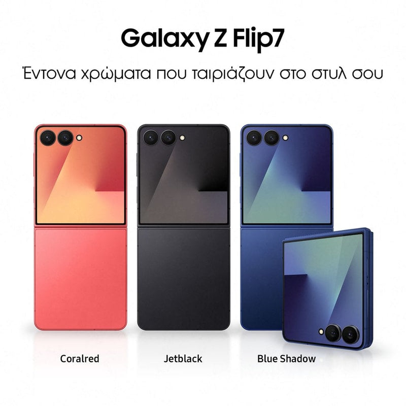 Samsung Galaxy Z Flip7 256GB Smartphone - Μπλε Σκιά 