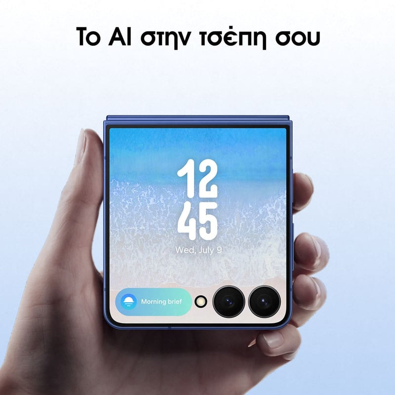 Samsung Galaxy Z Flip7 256GB Smartphone - Μπλε Σκιά 